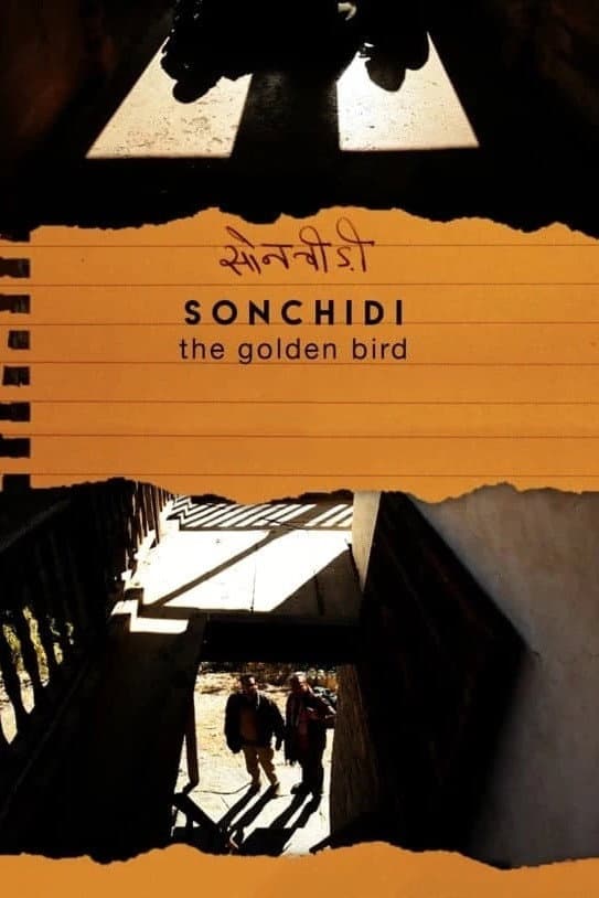 The Golden Bird backdrop