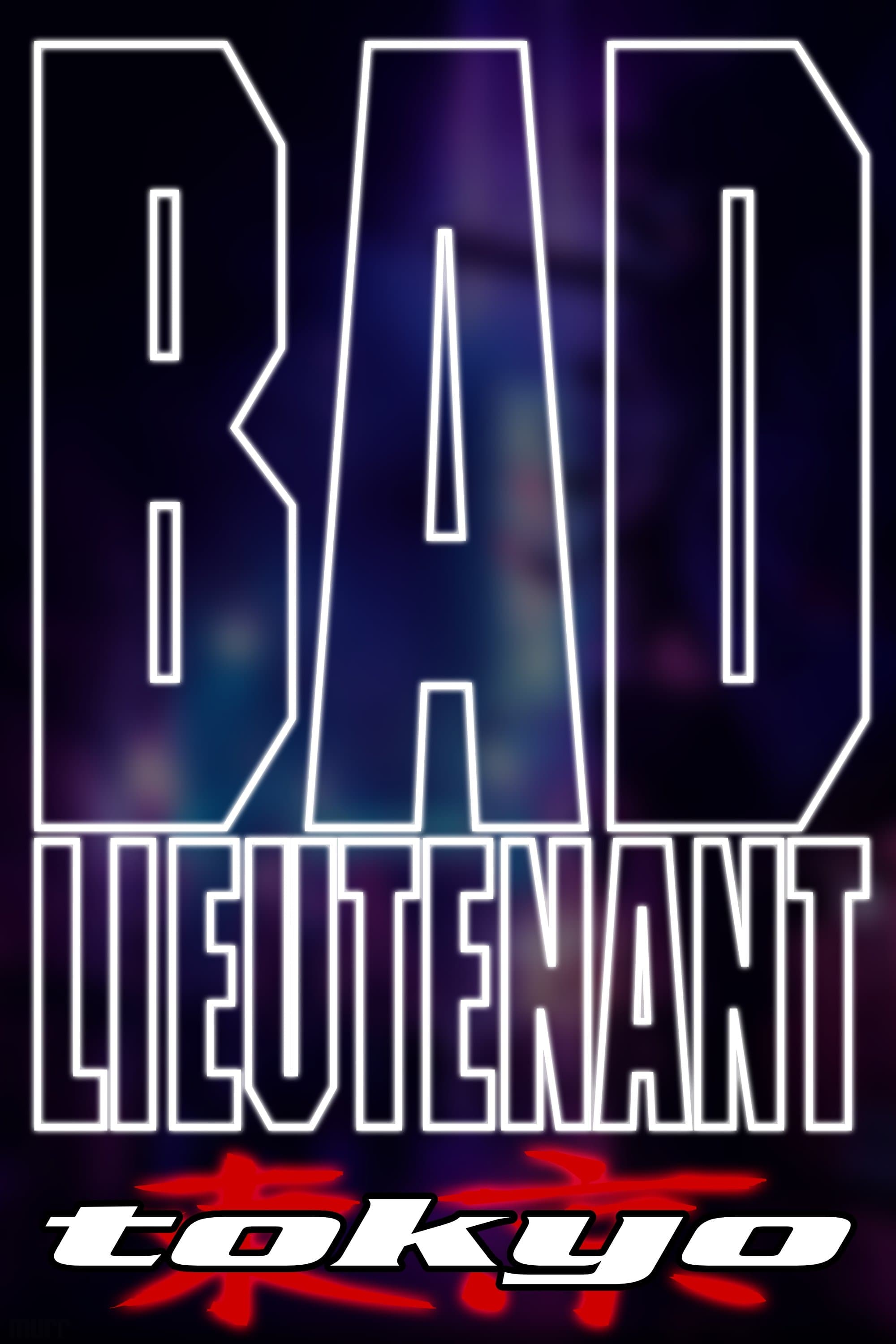 Bad Lieutenant: Tokyo backdrop