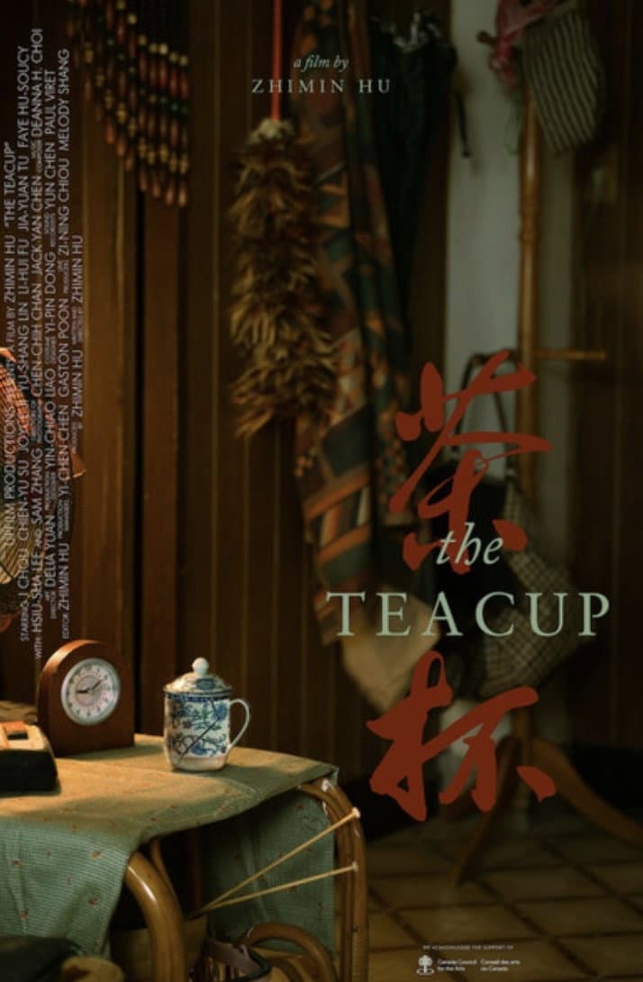 The Teacup backdrop