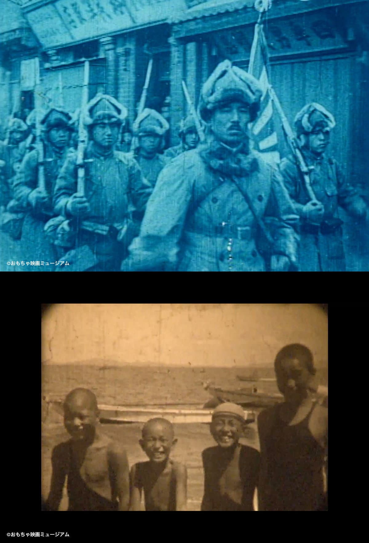 The Second Sino-Japanese War in Toy Films backdrop