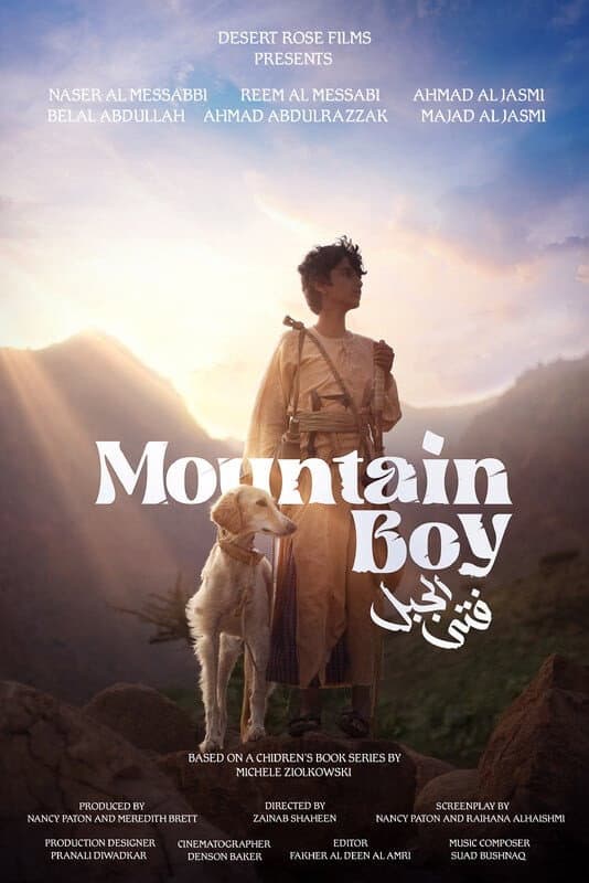 Mountain Boy backdrop
