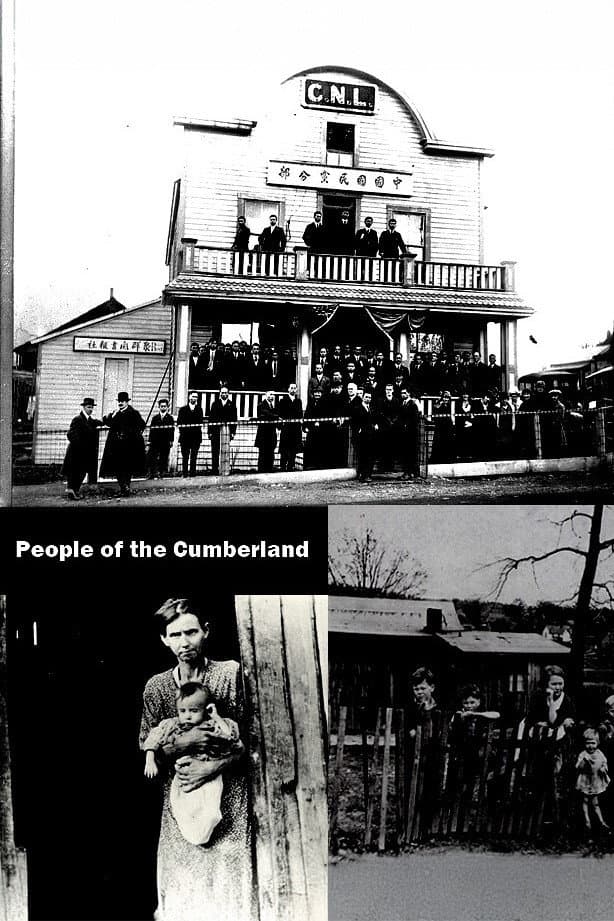 People of the Cumberland backdrop