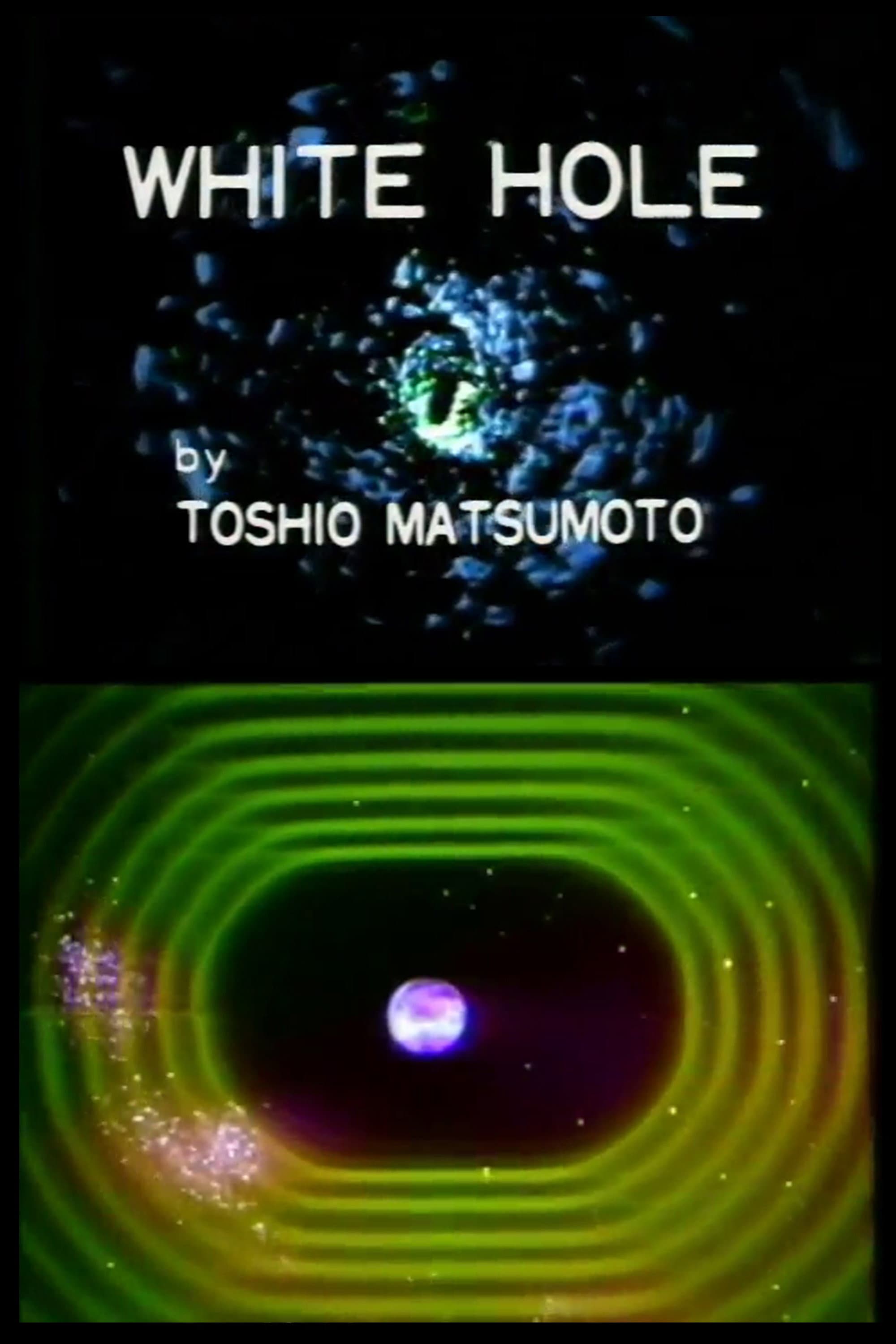 White Hole backdrop