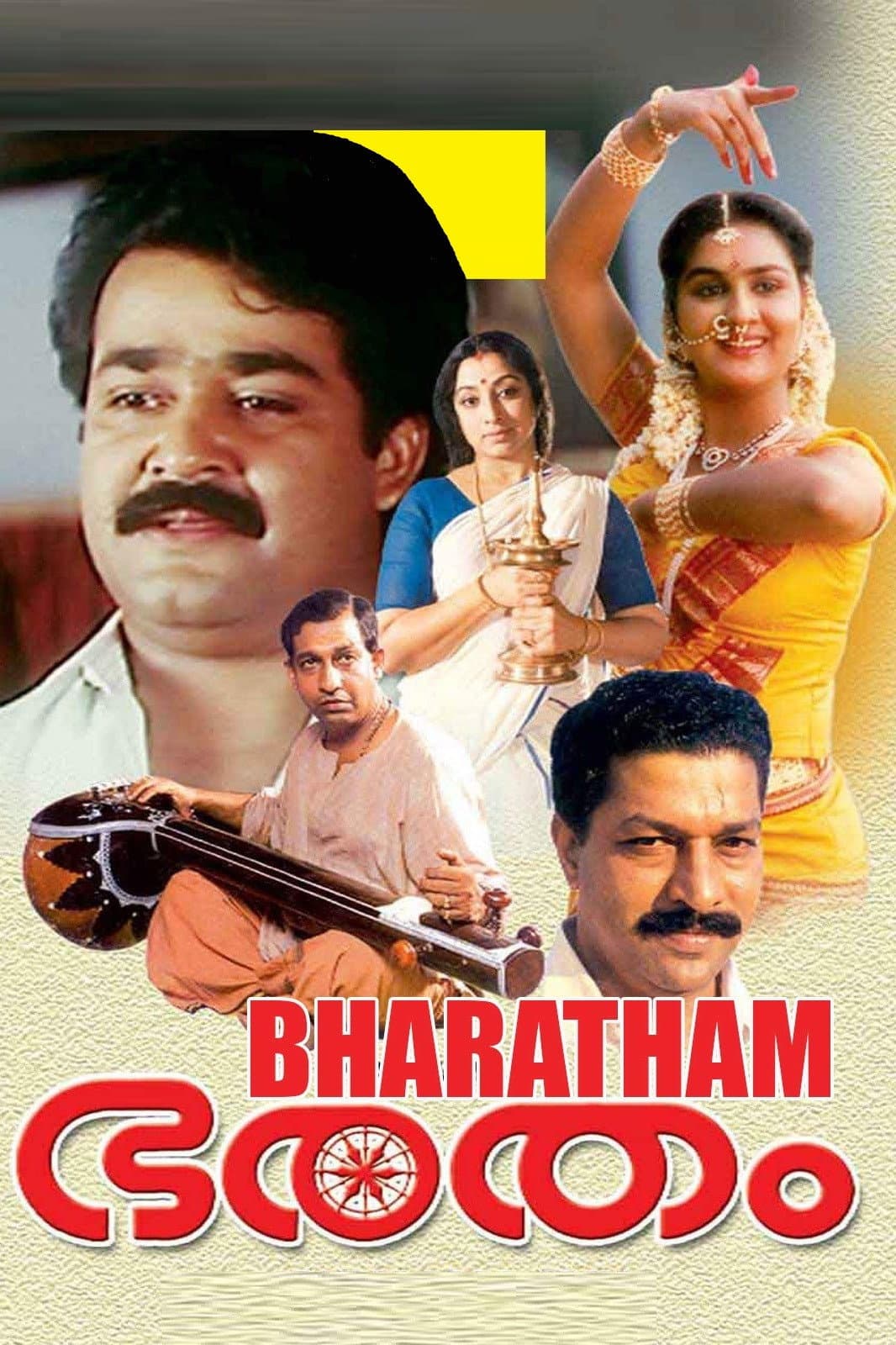 Bharatham backdrop