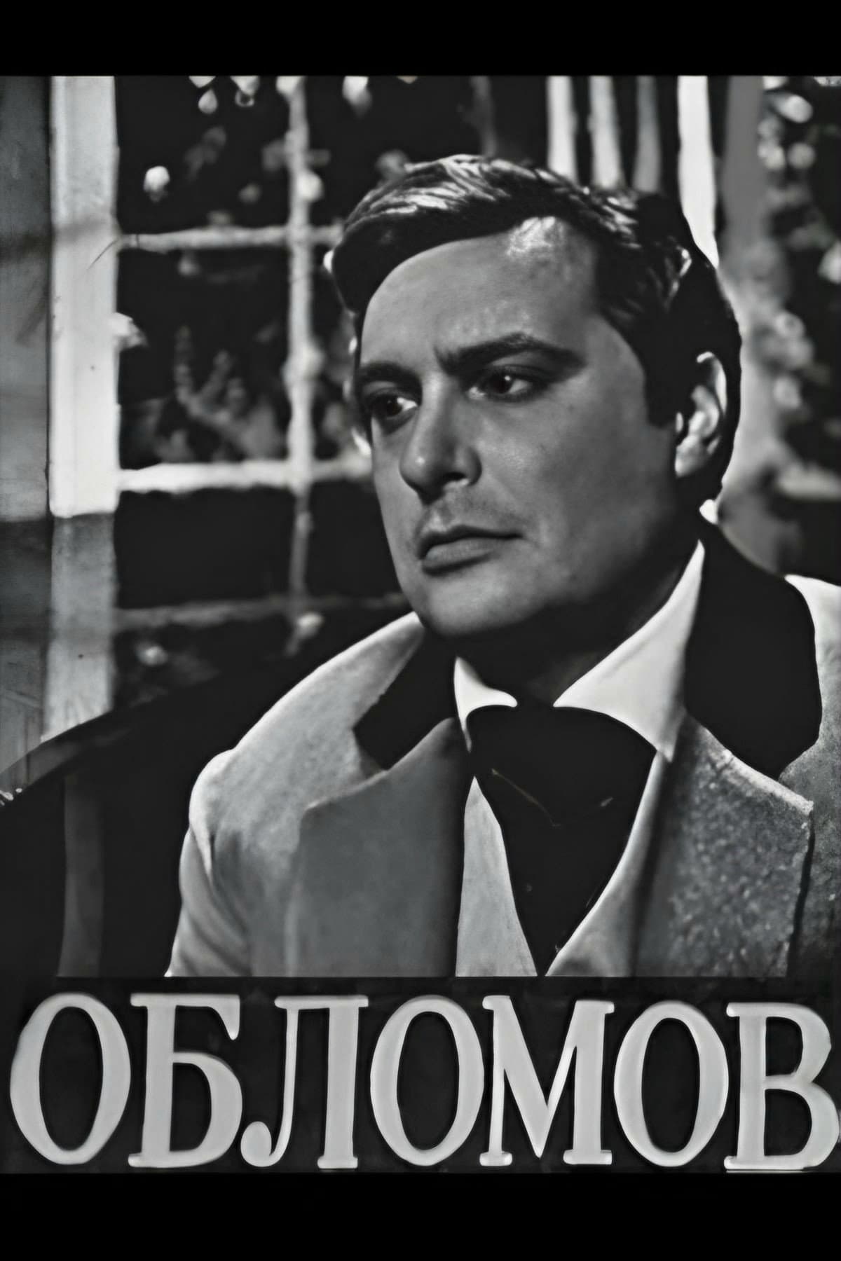 Oblomov backdrop