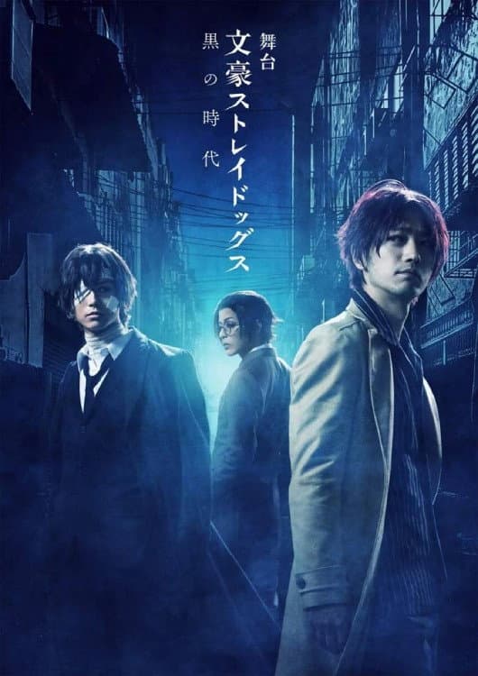 Bungo Stray Dogs on Stage: Dark Era backdrop