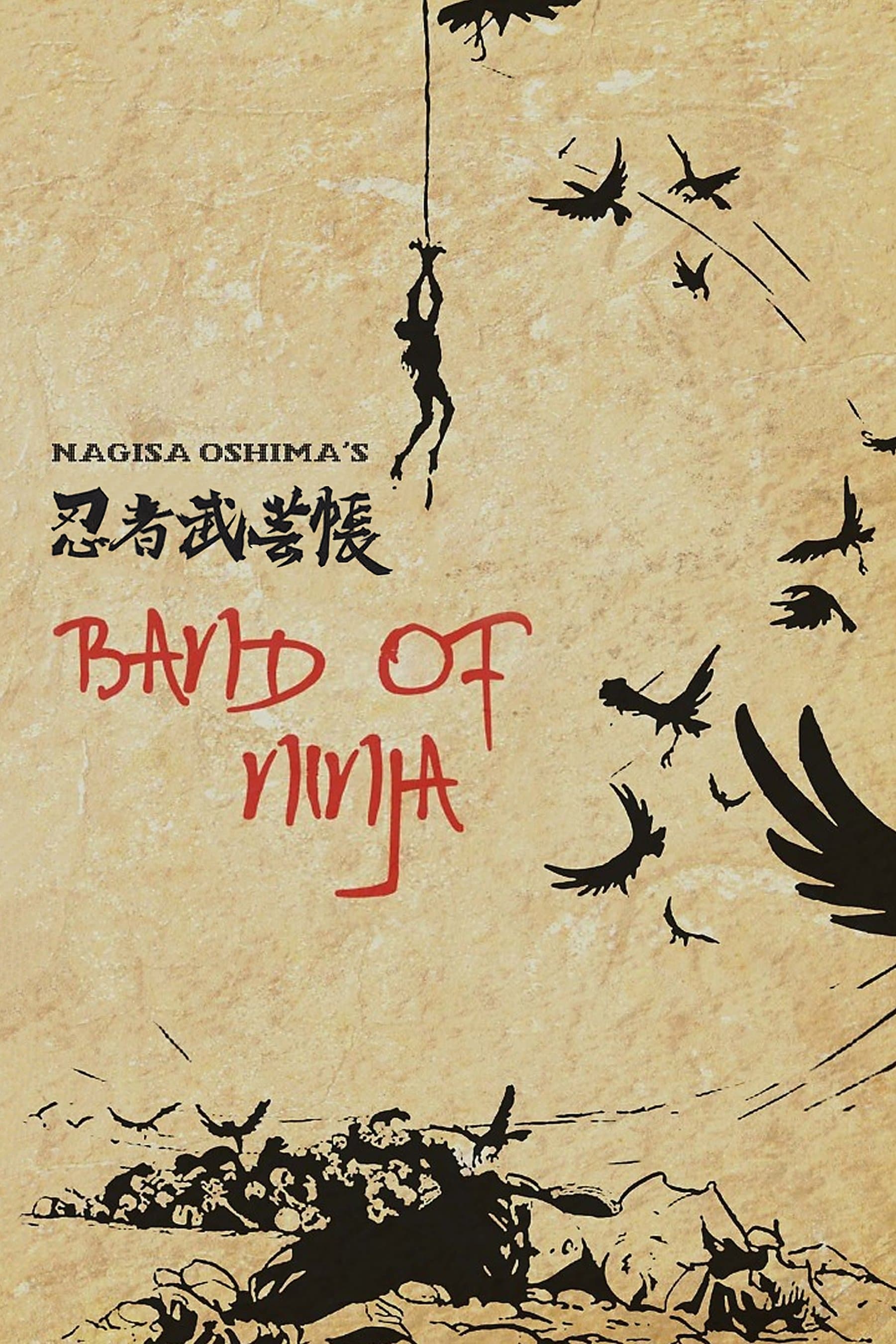 Band of Ninja backdrop