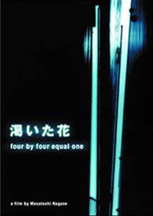 The Thirsty Flower: Four by Four Equals One backdrop