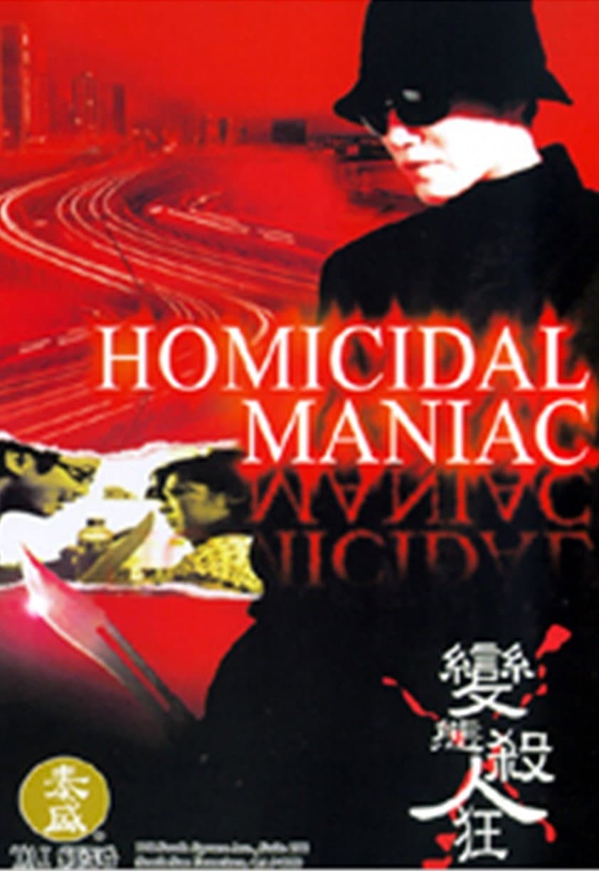 Homicidal Maniac backdrop