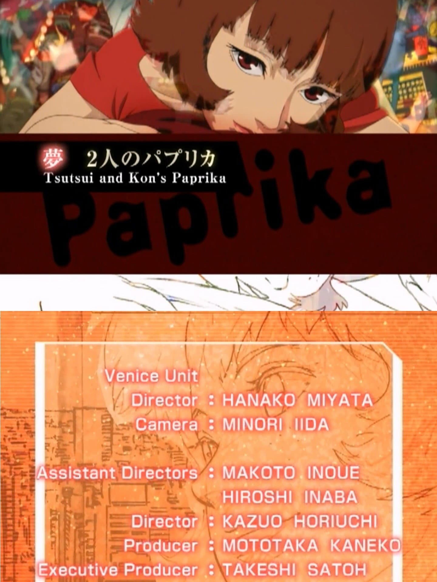 Tsutsui and Kon's Paprika backdrop