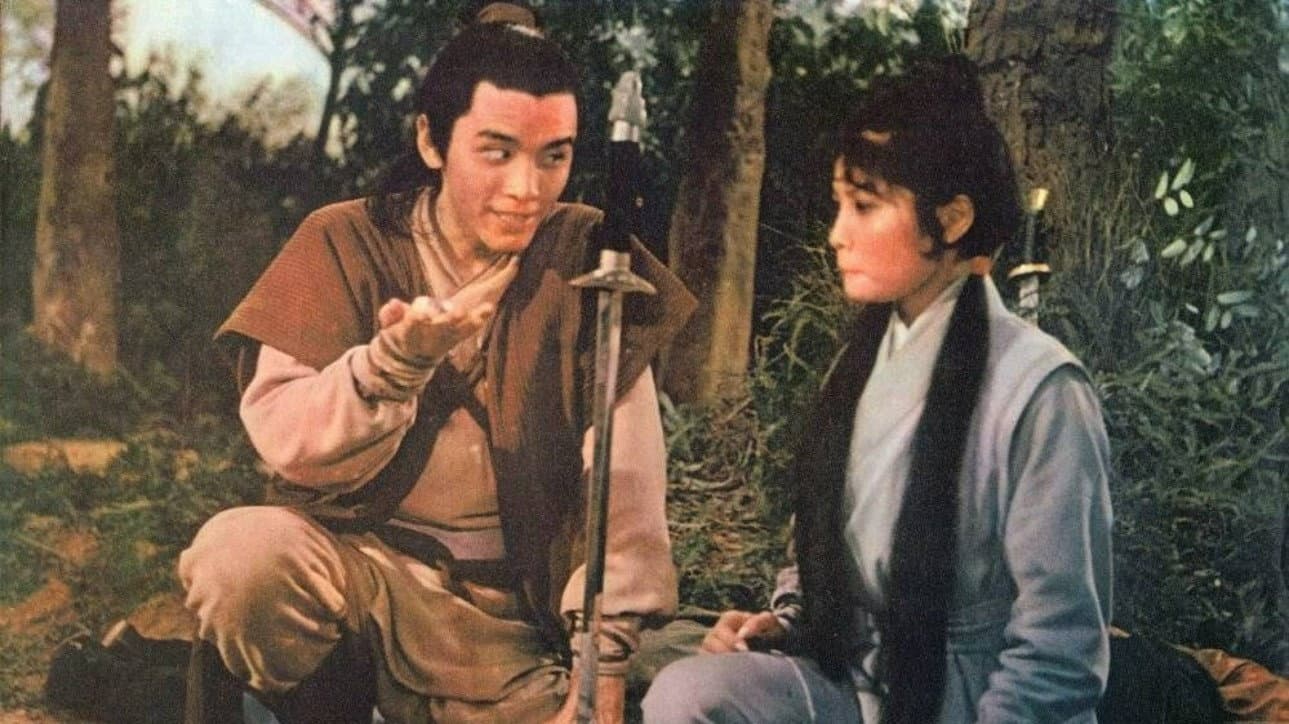 The Wandering Swordsman backdrop