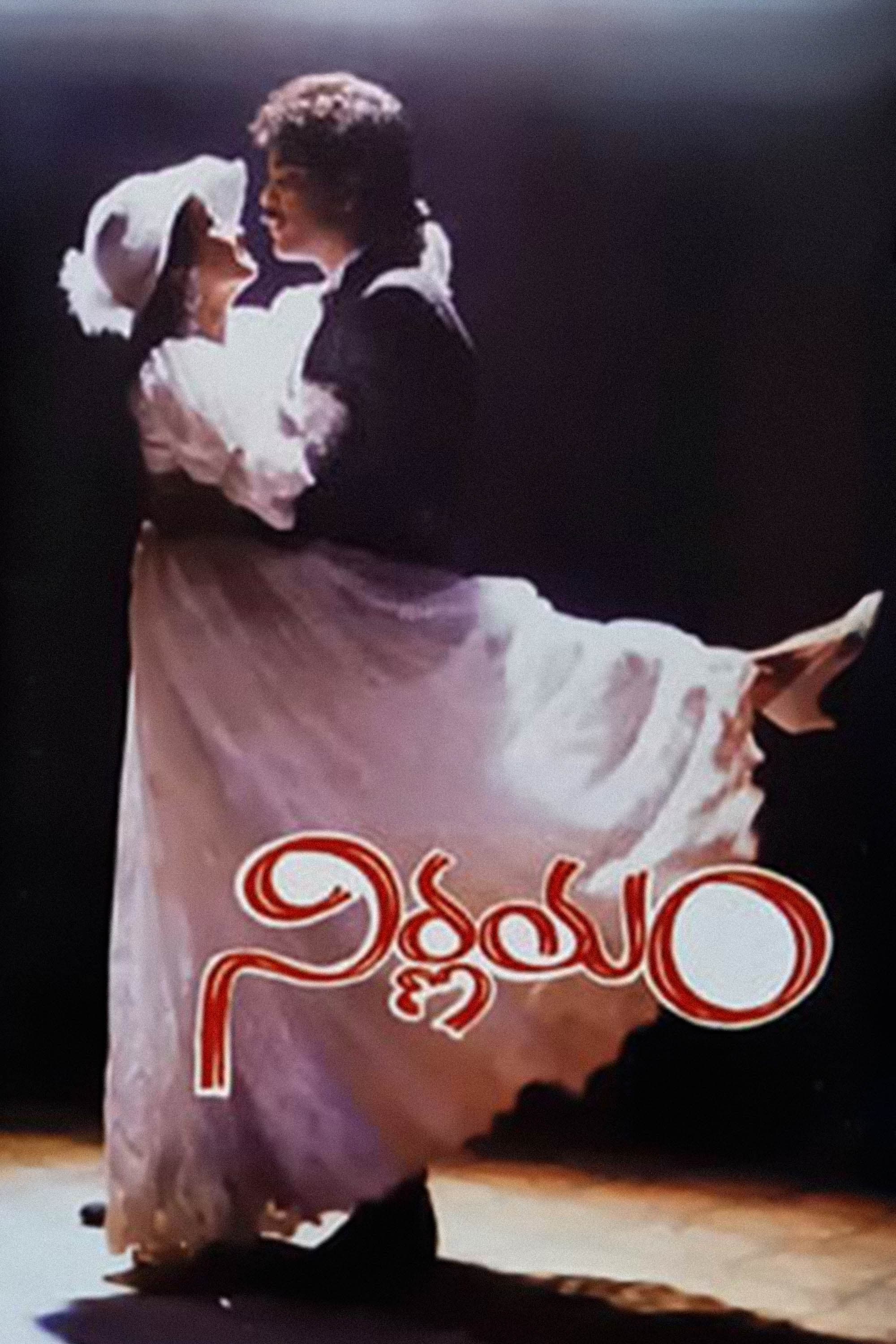 Nirnayam backdrop