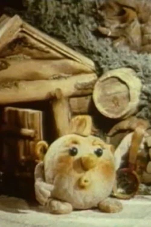 A Very Old Fairytale backdrop