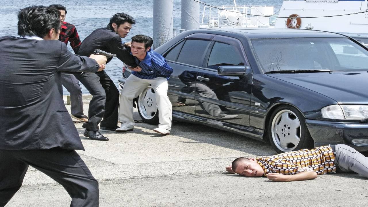 These Men, Violent as They Are: Part 2 backdrop