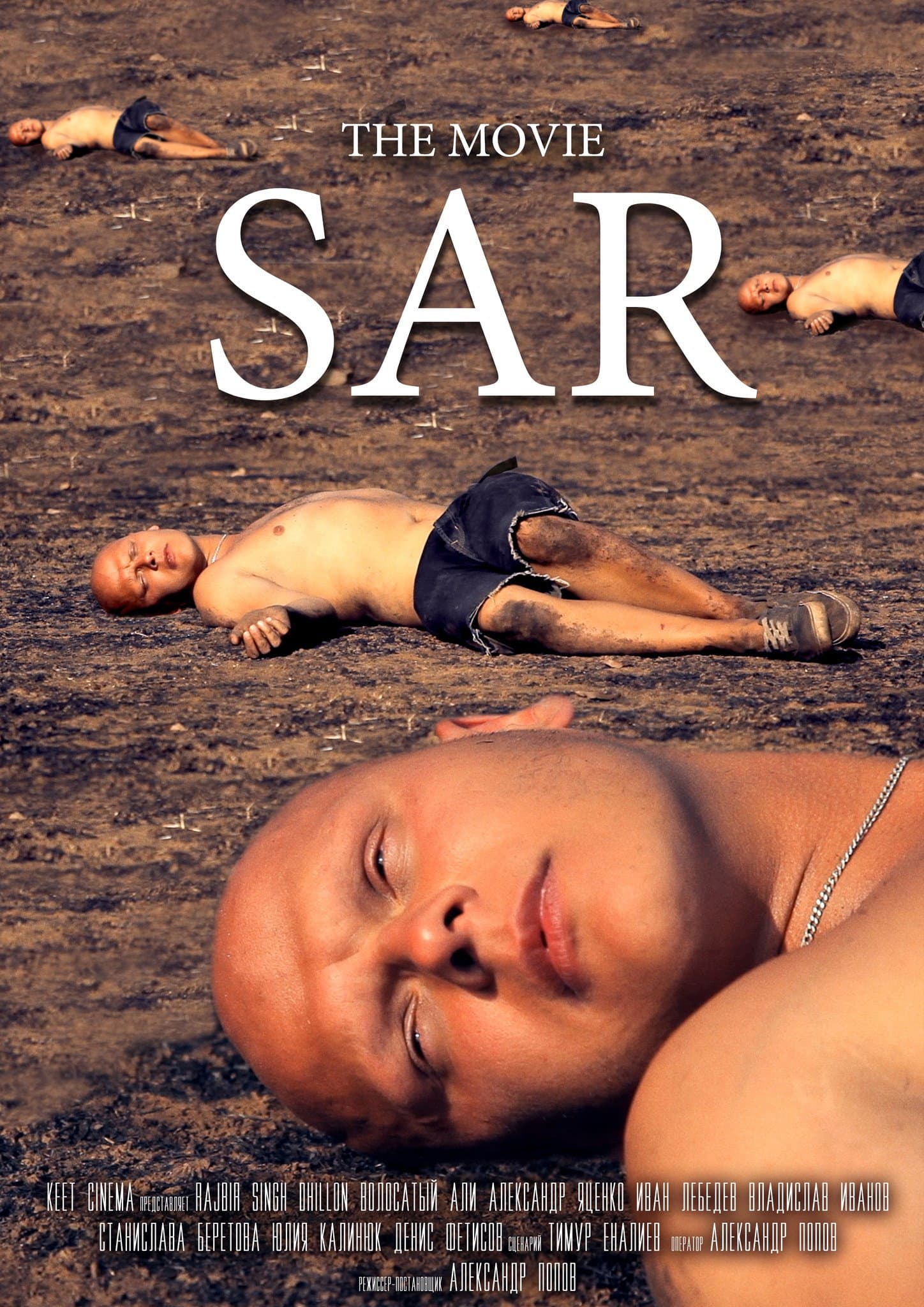 Sar backdrop