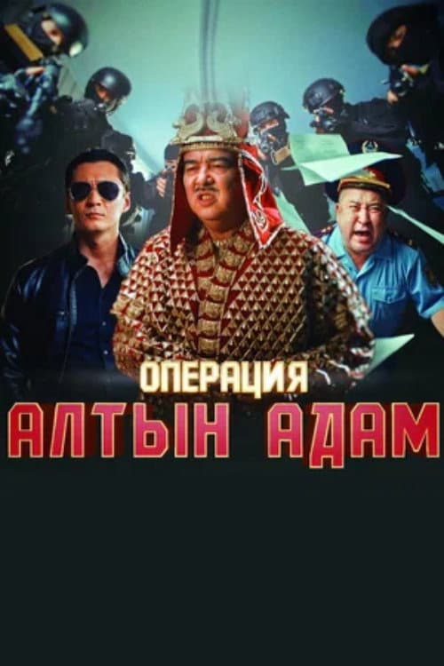 Operation Altyn Adam backdrop