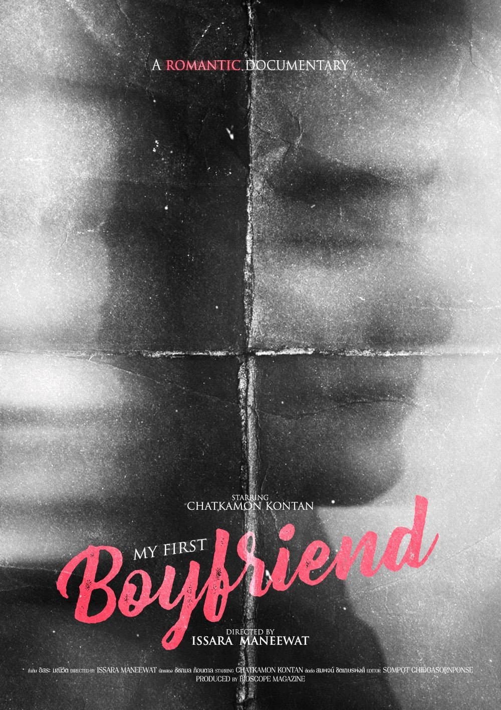 My First Boyfriend backdrop