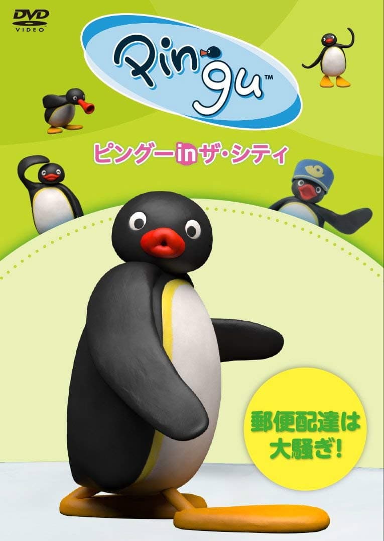 pingu in the city YUUBINNHAITATU HA OOSAWAGI! backdrop