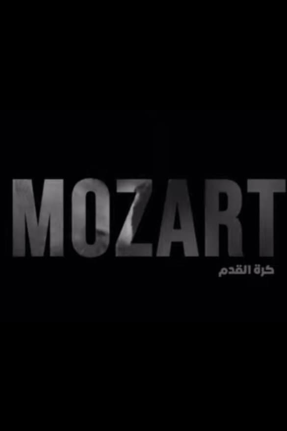 Mozart backdrop