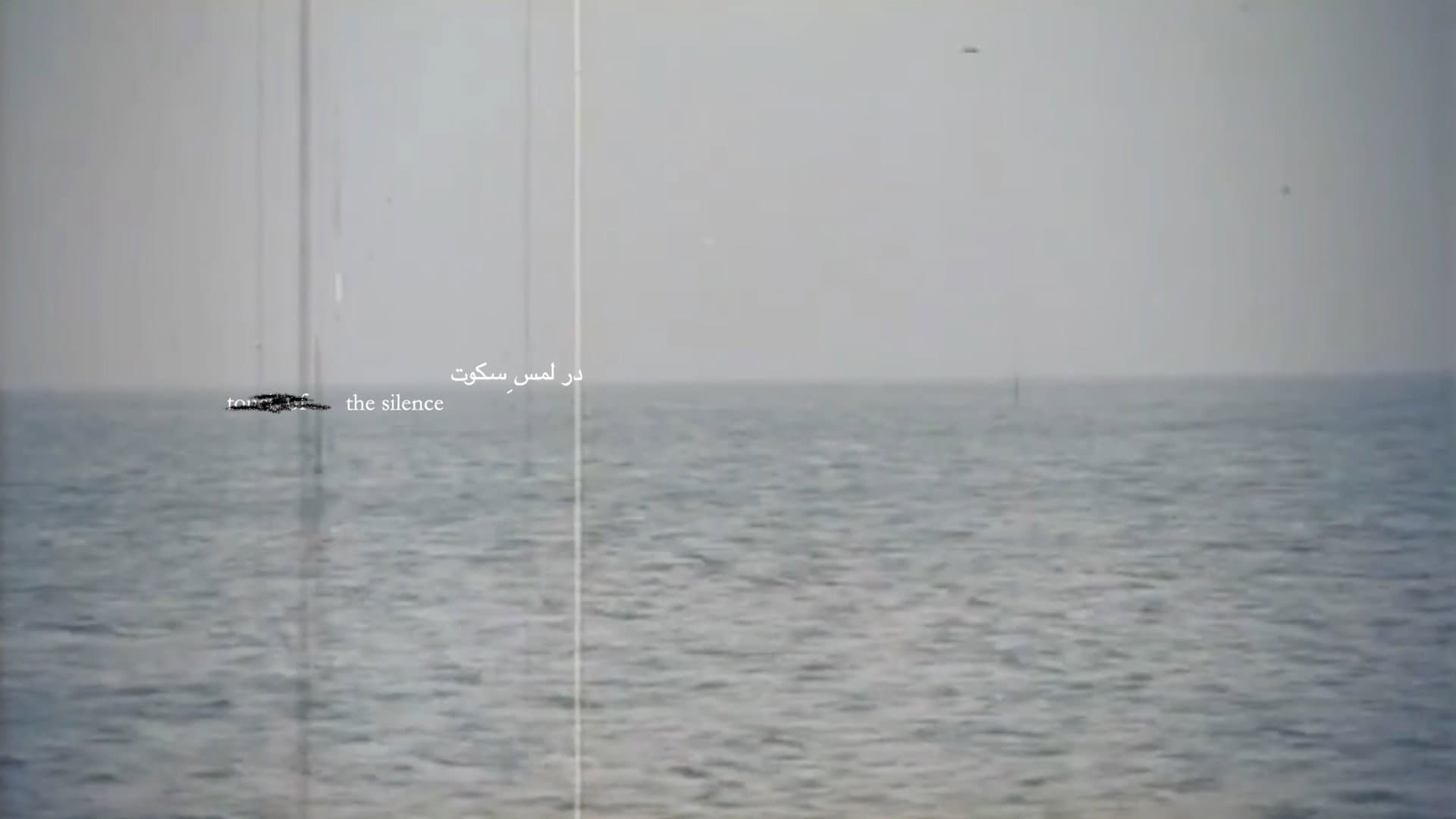 Nazarbazi backdrop
