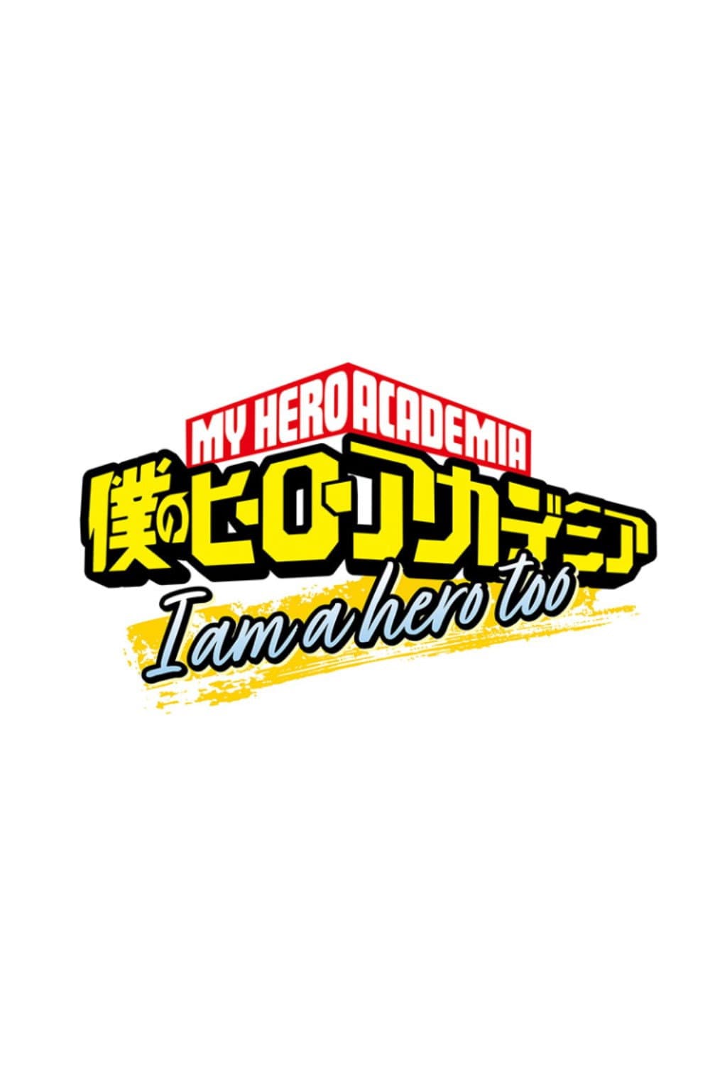 My Hero Academia: I am a hero too backdrop