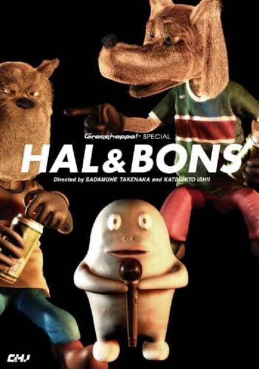 Hal & Bons backdrop
