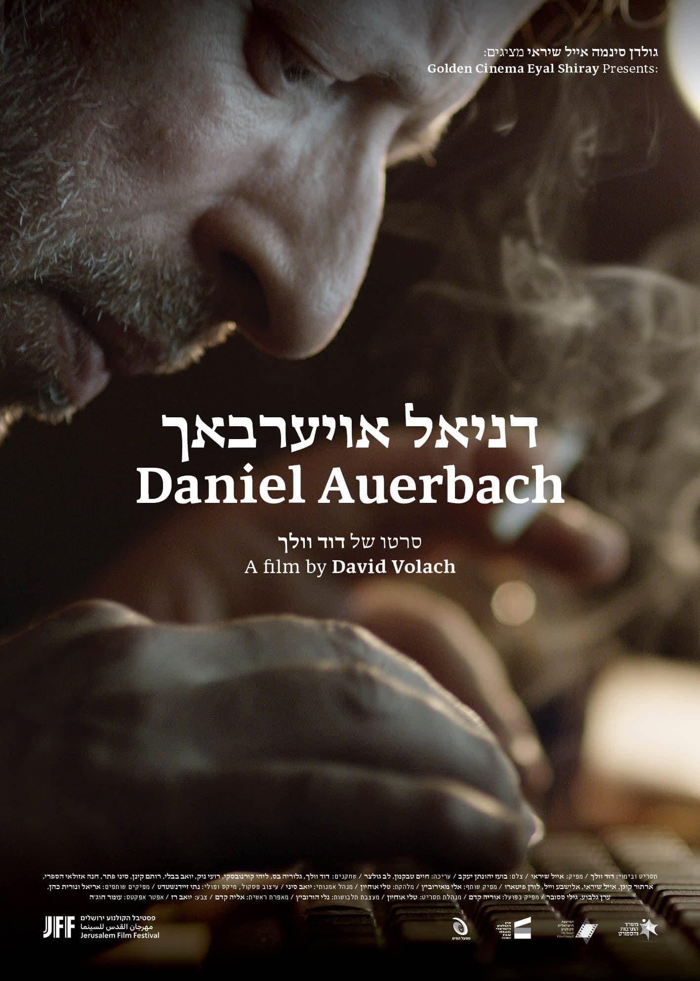 Daniel Auerbach backdrop