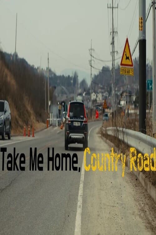 Take Me Home, Country Roads backdrop