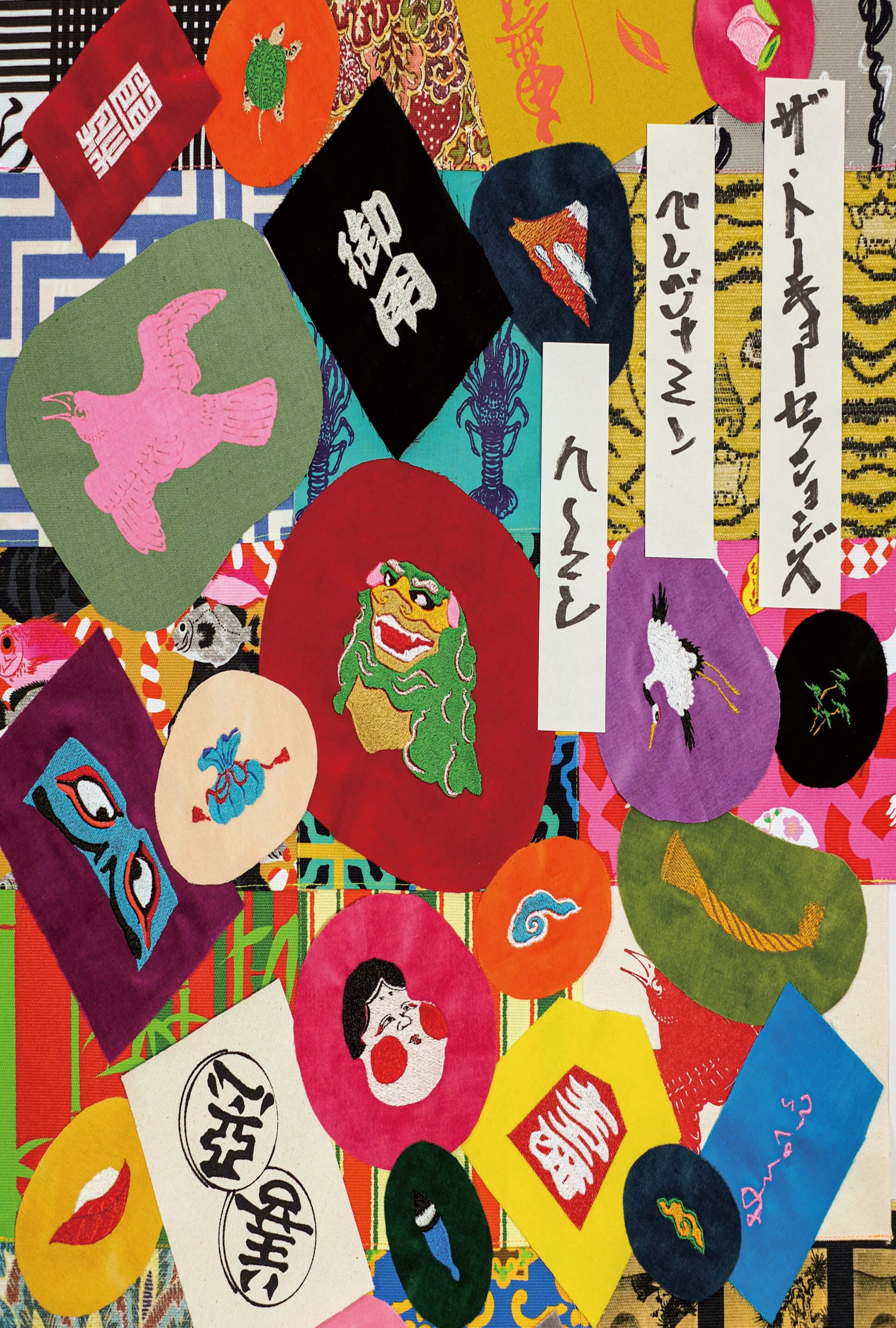 The Tokyo Sessions [documentary] backdrop