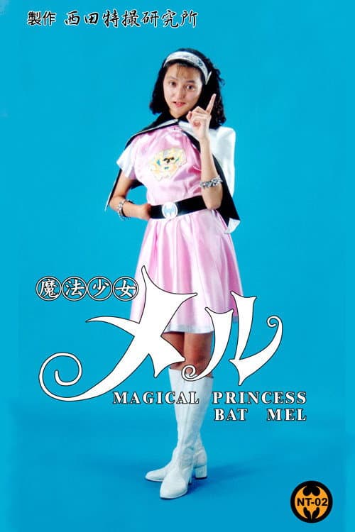 Magical Girl Mel backdrop