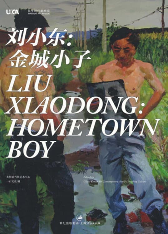 Liu Xiaodong: Hometown Boy backdrop