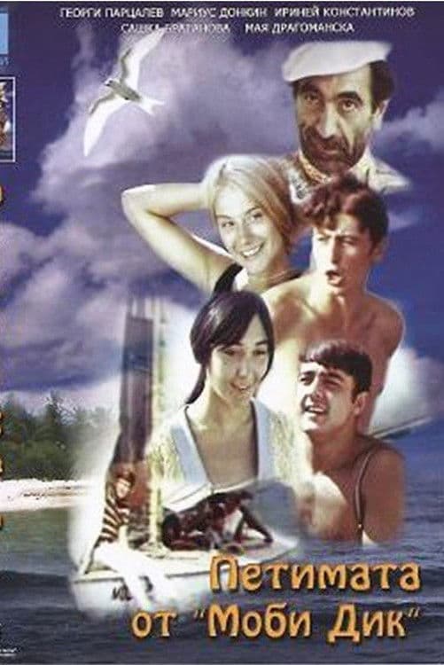The Five from the Moby Dick backdrop
