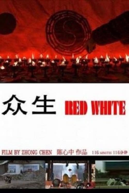 Red White backdrop
