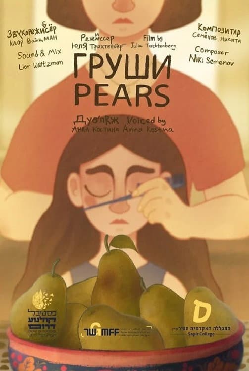 Pears backdrop