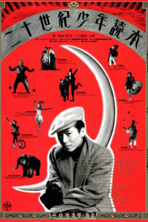 Circus Boys backdrop