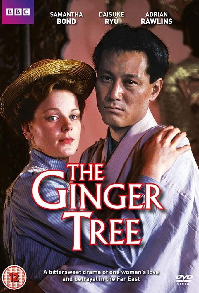 The Ginger Tree backdrop