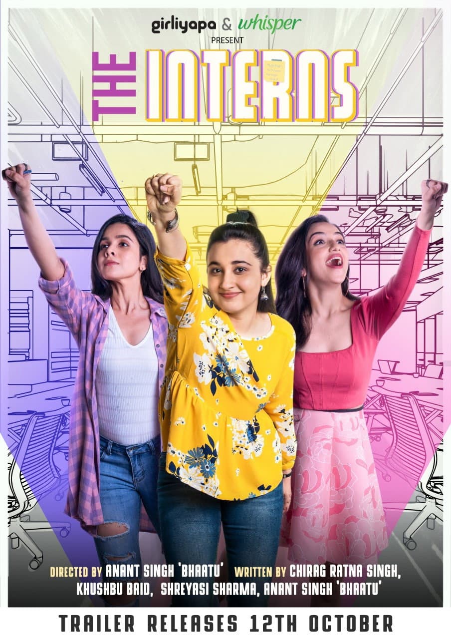 The Interns backdrop