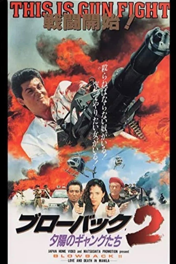 Blowback: Love & Death backdrop