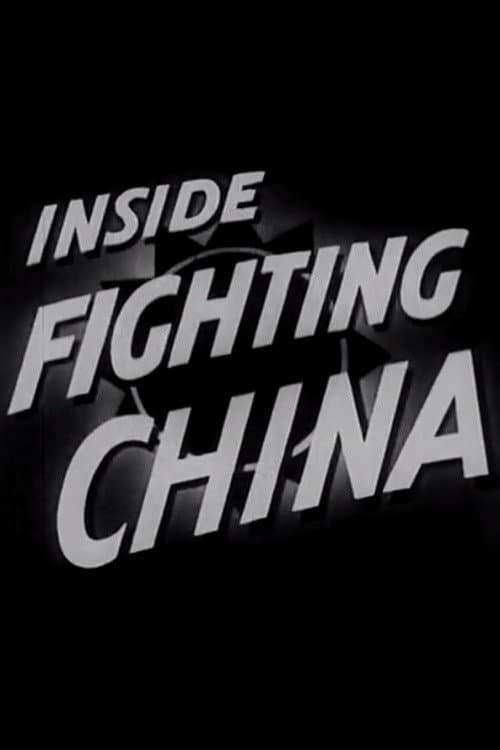 Inside Fighting China backdrop