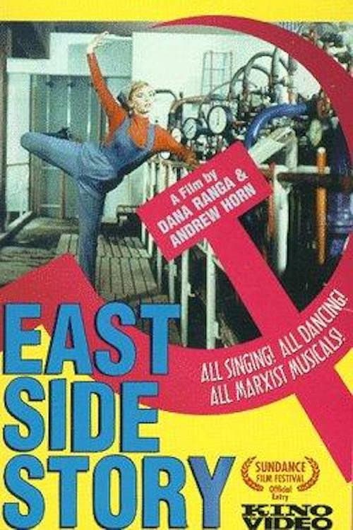 East Side Story backdrop
