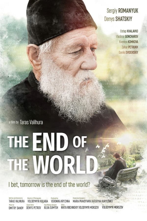 The End of the World backdrop