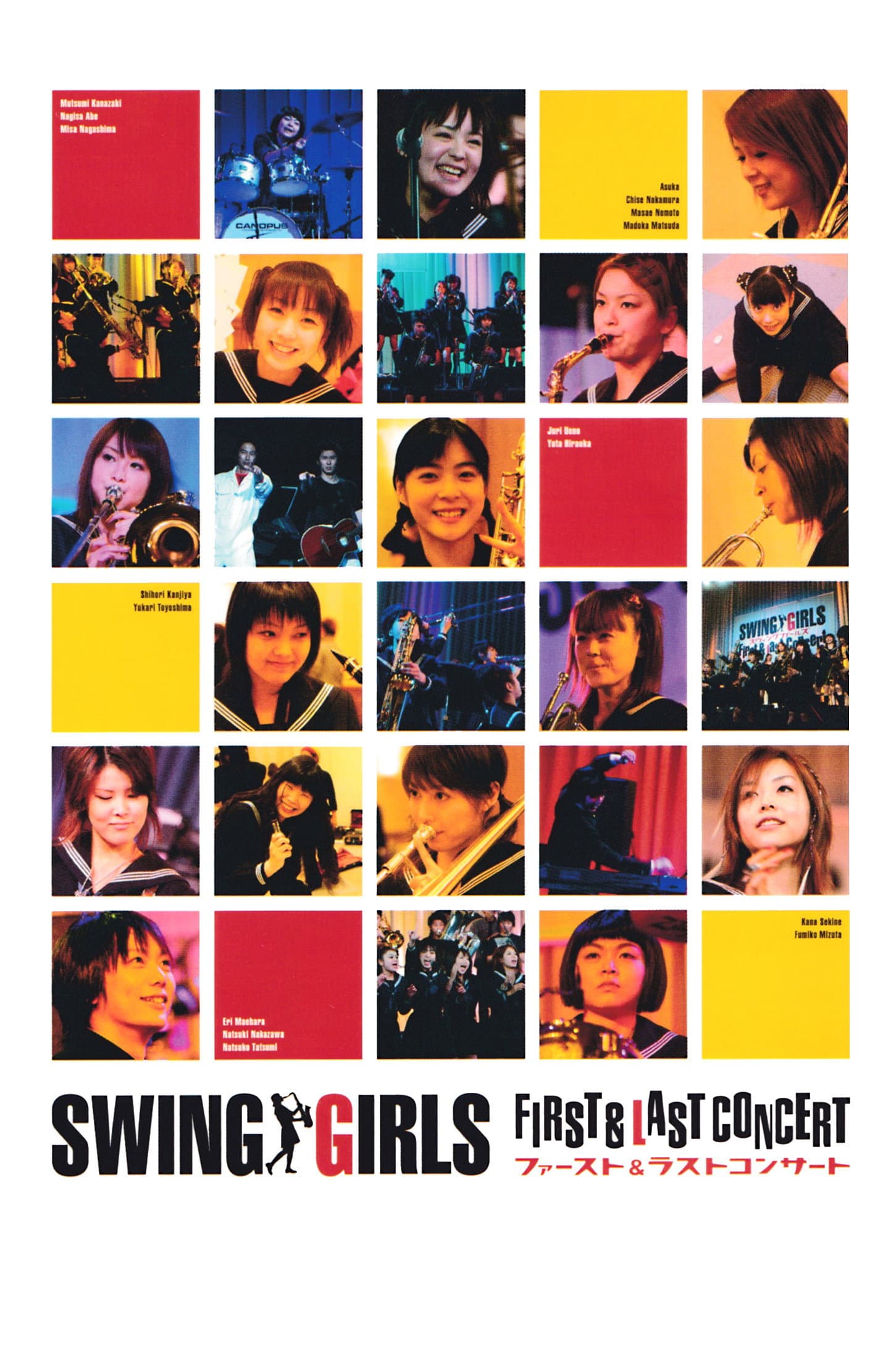 SWING GIRLS First & Last Concert backdrop