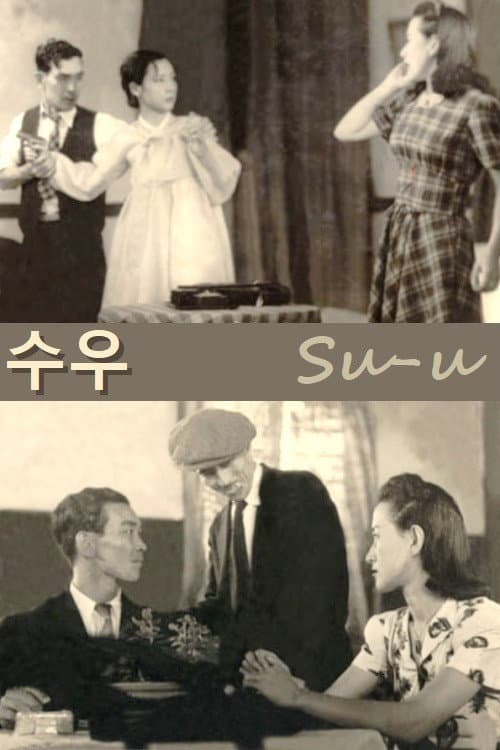 Su-u backdrop