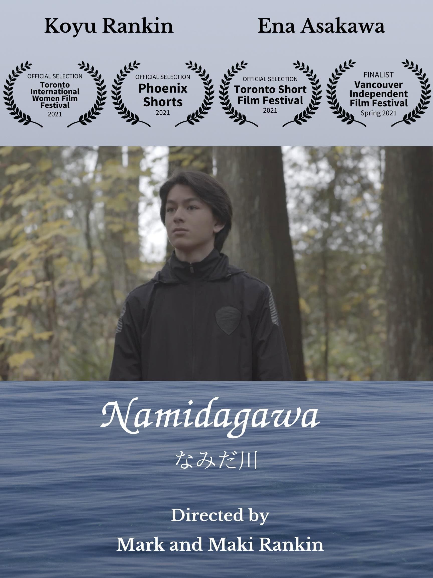 Namidagawa backdrop