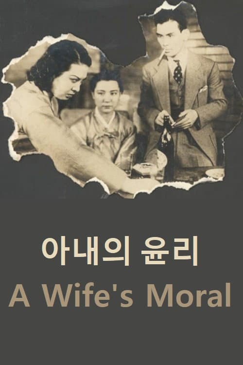 A Wife's Moral backdrop