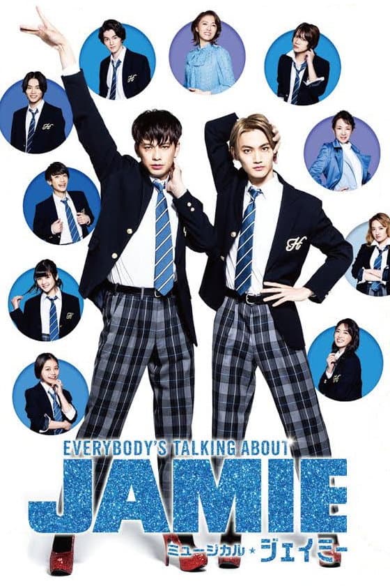 Everybody's Talking About Jamie backdrop