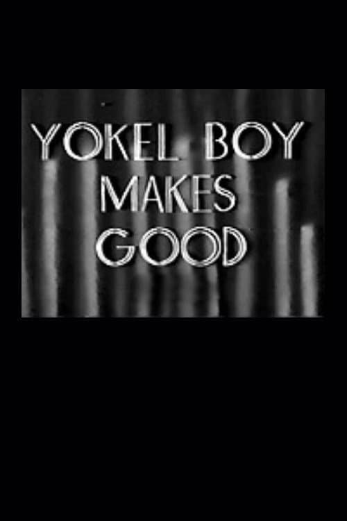 Yokel Boy Makes Good backdrop