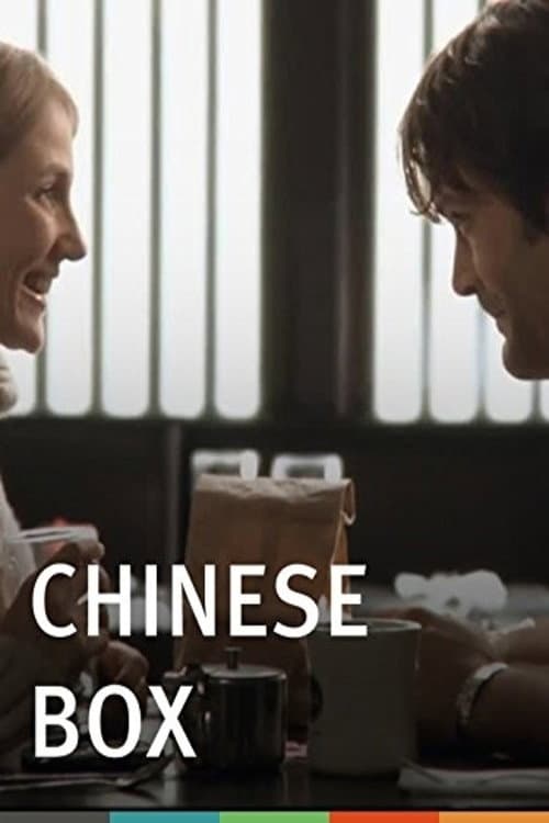 Chinese Box backdrop