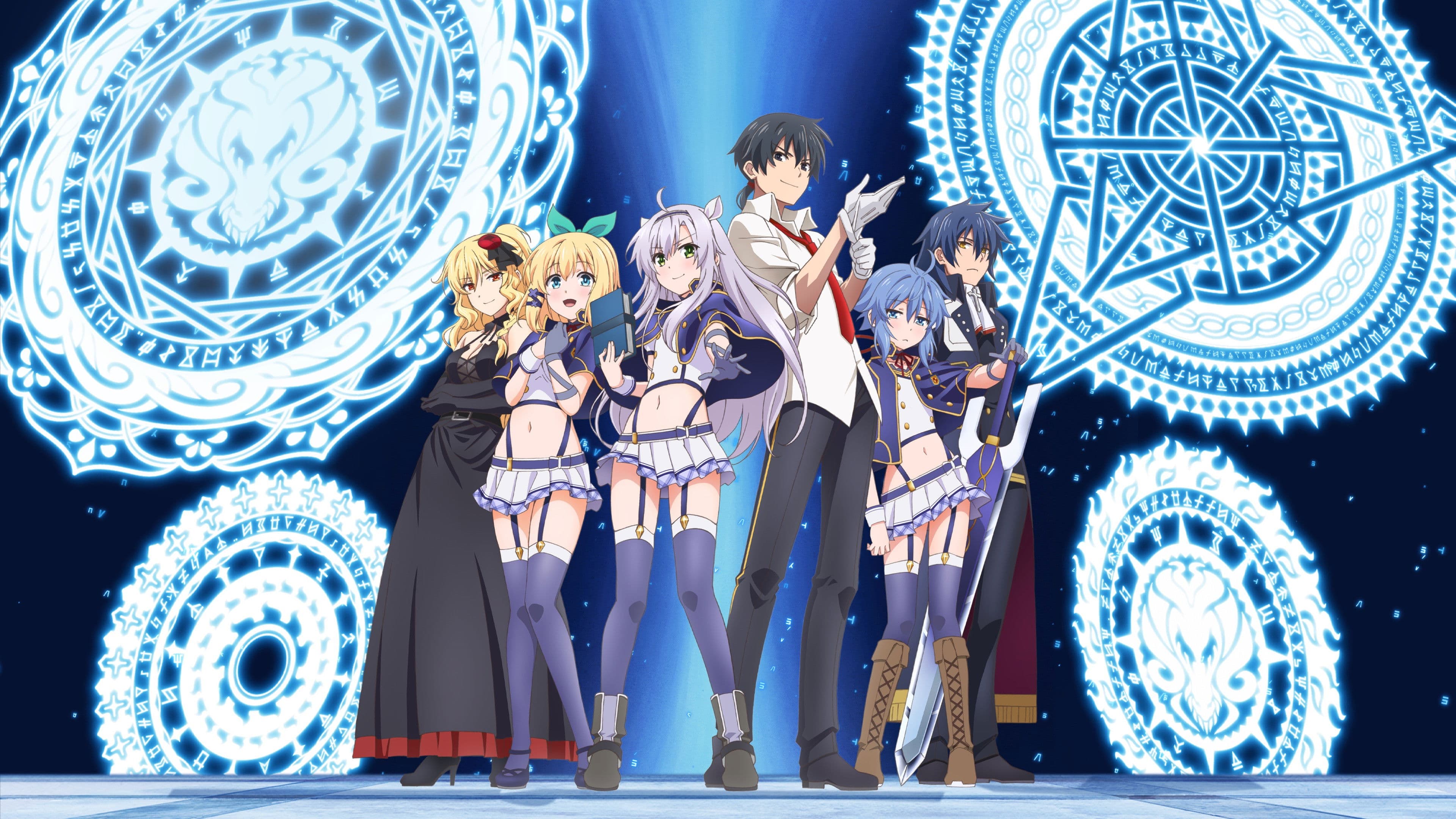 Akashic Records of Bastard Magic Instructor backdrop