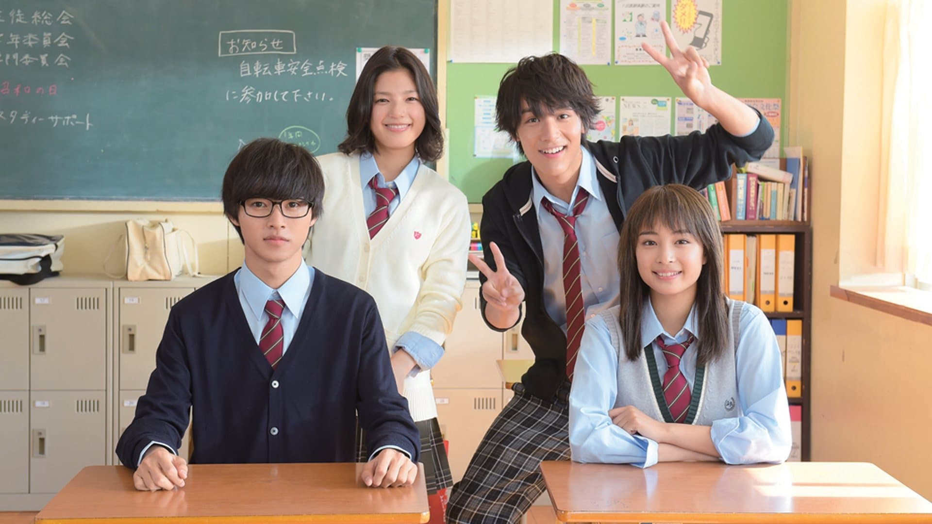 Your Lie in April backdrop